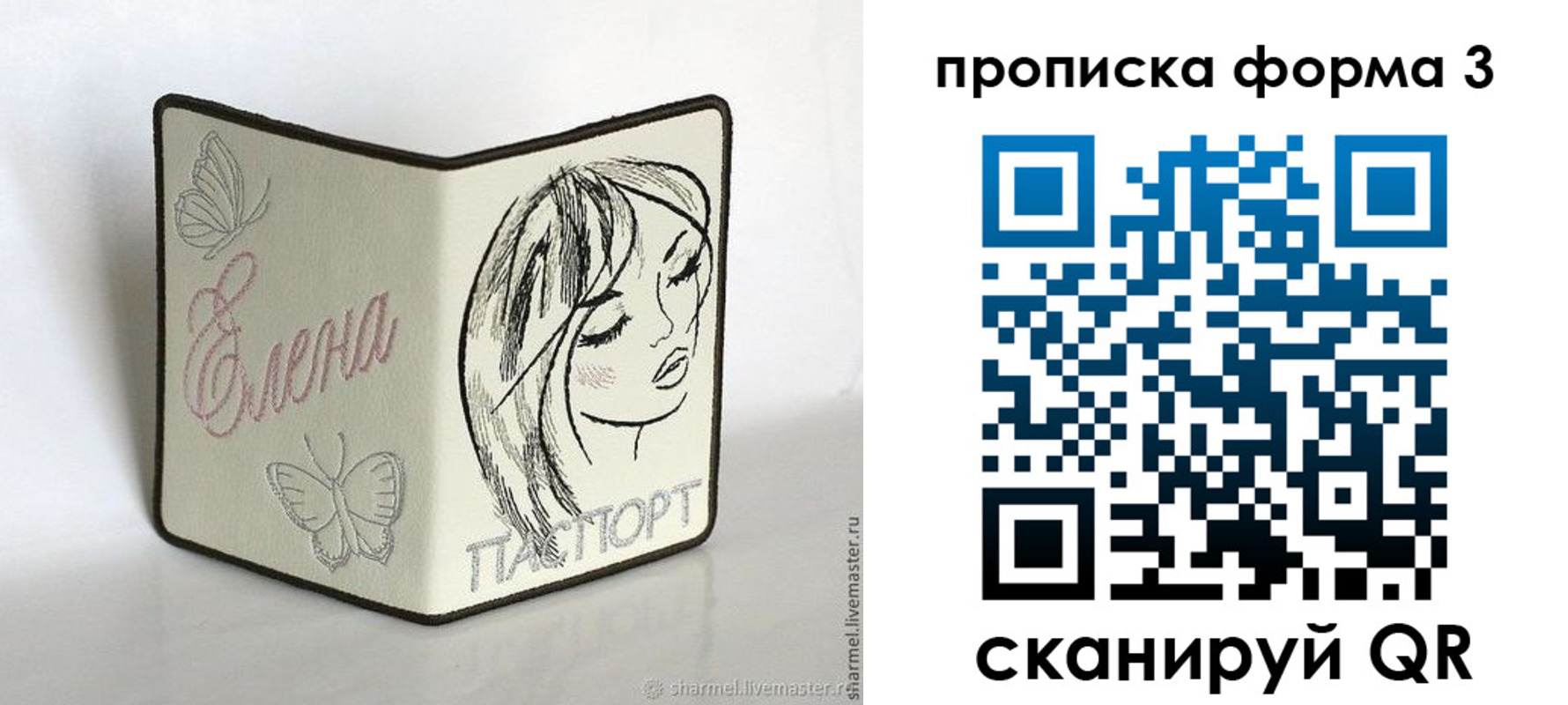 форма 3 в Татарске